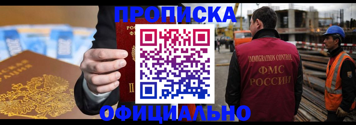 форма 3 в Тереке
